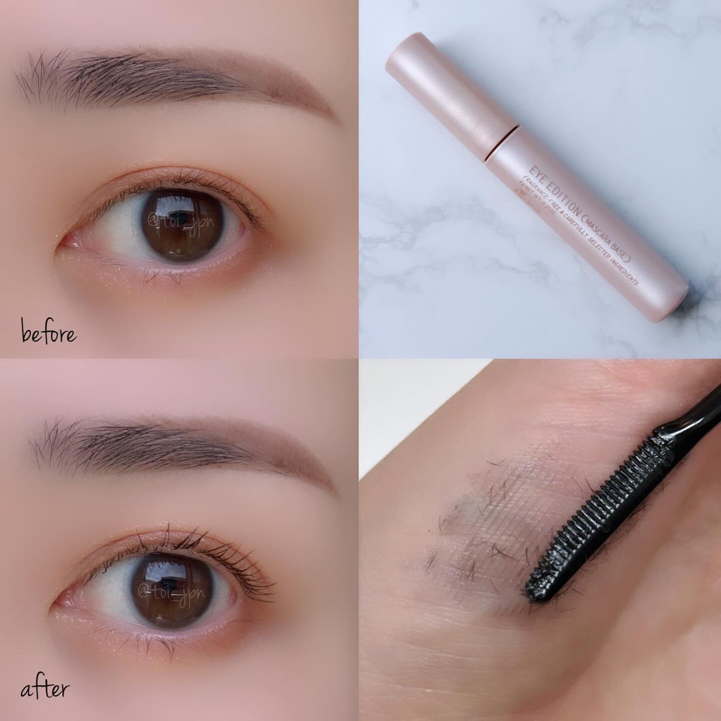 エテュセ アイエディション (マスカラベース)/ettusais/マスカラ下地を使ったクチコミ(5枚目)