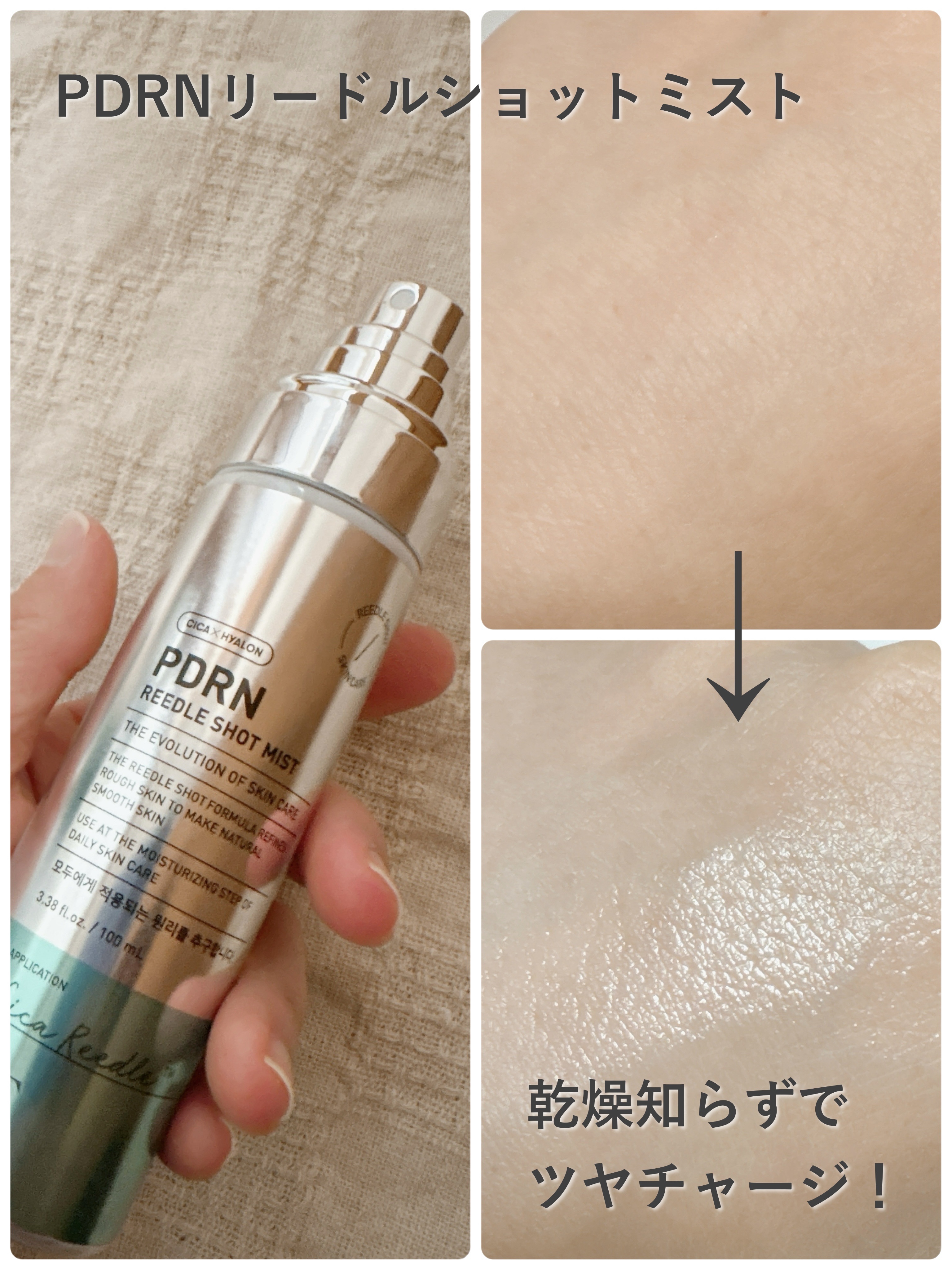 PDRN トナー/VT/化粧水を使ったクチコミ（3枚目）