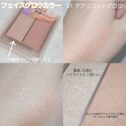 超細芯アイブロウ/CEZANNE/アイブロウペンシルを使ったクチコミ(4枚目)