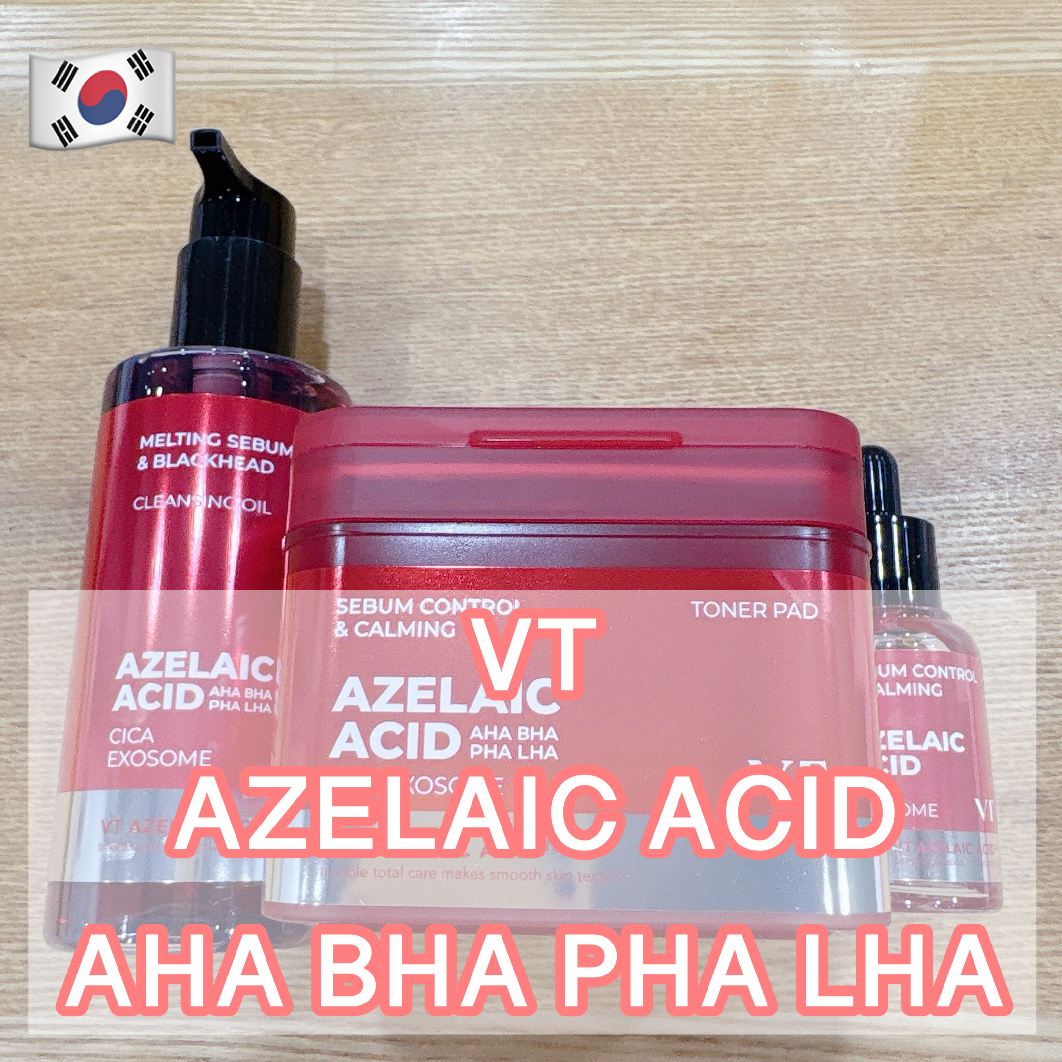 A1カーミング アンプル/VT/美容液を使ったクチコミ（1枚目）