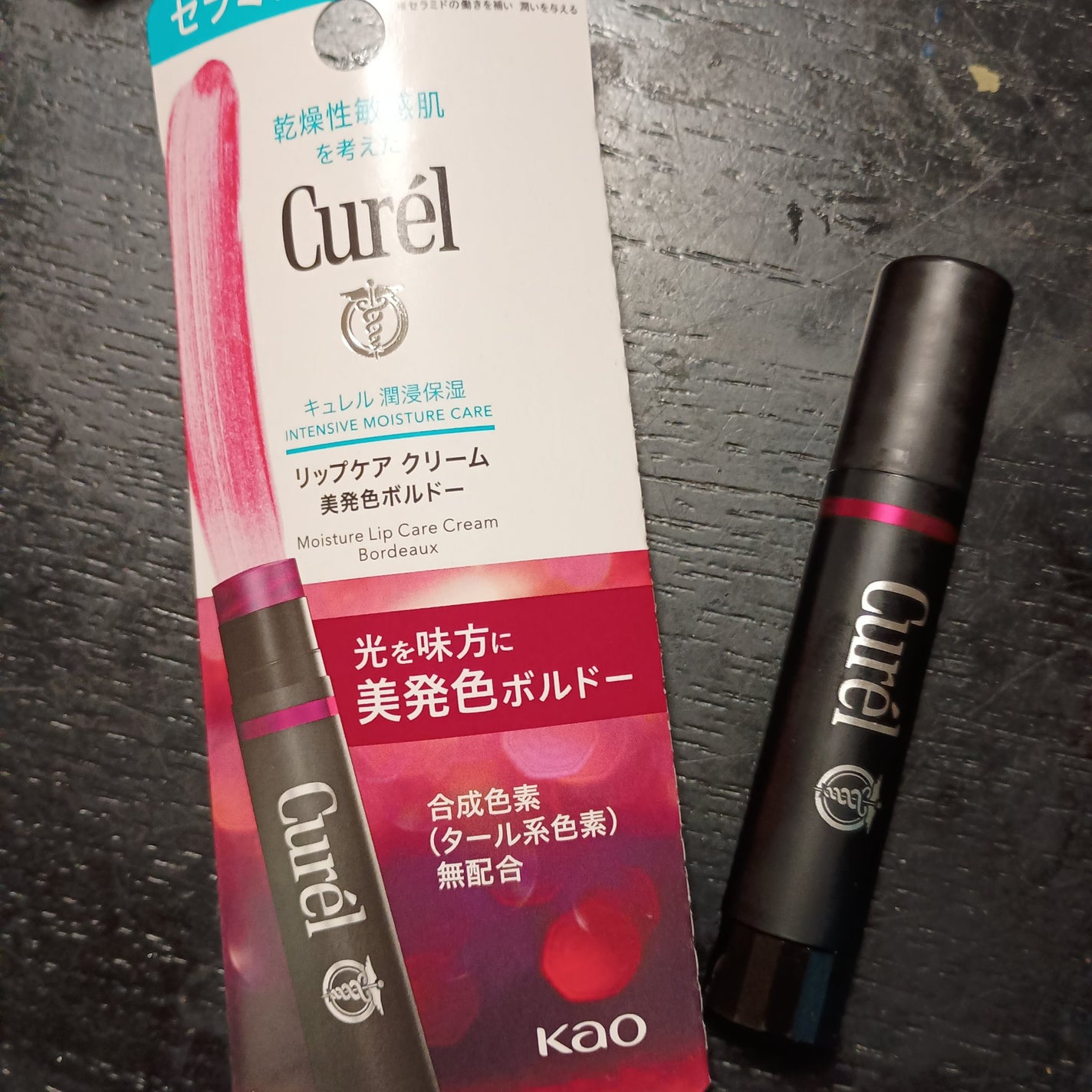 リップケア クリーム(美発色シリーズ)/キュレル/リップクリームを使ったクチコミ(1枚目)