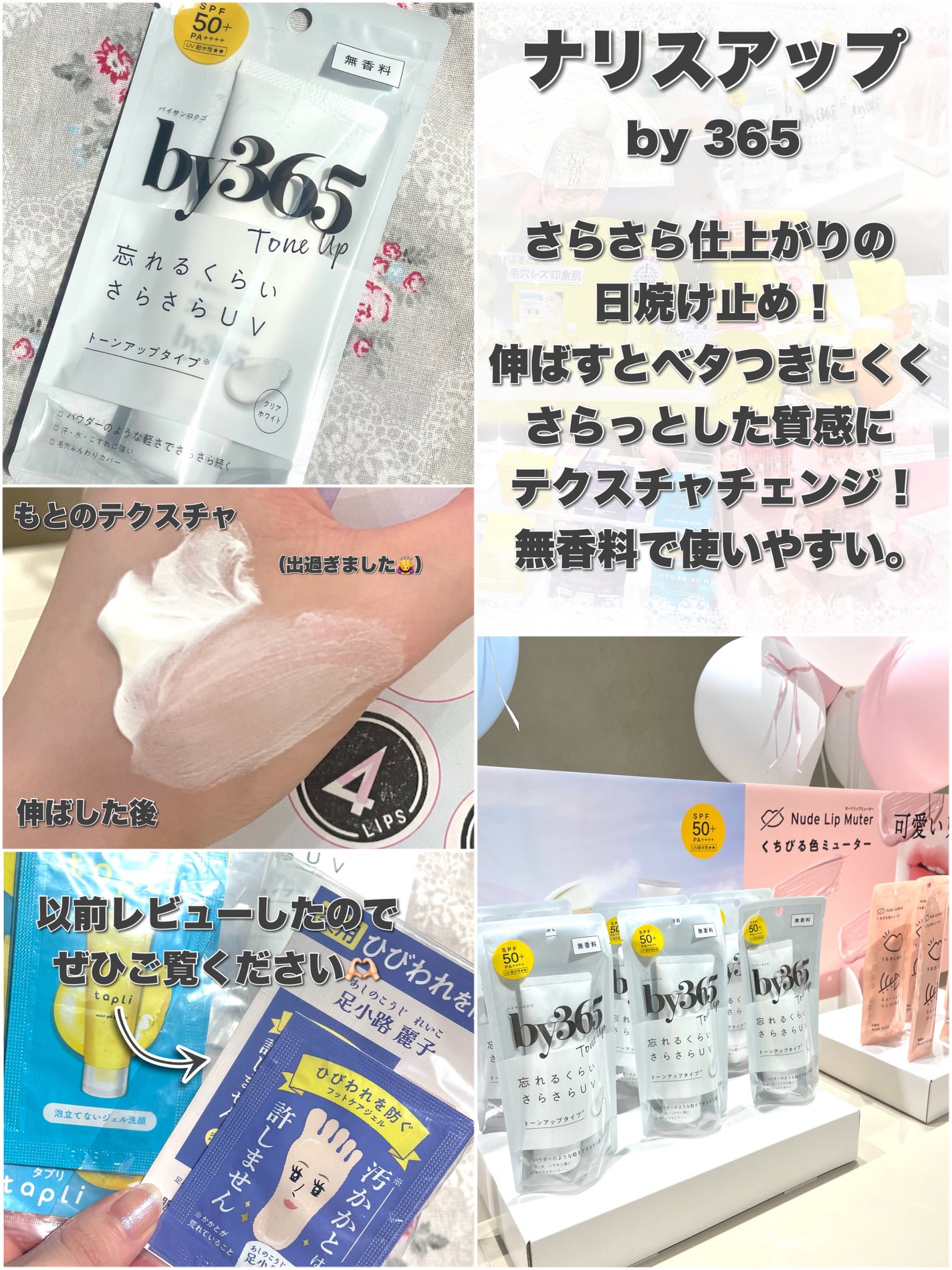 ルクエ コンク/ナリス化粧品/拭き取り化粧水を使ったクチコミ(4枚目)