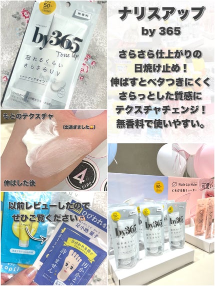 ルクエ コンク/ナリス化粧品/拭き取り化粧水を使ったクチコミ(4枚目)