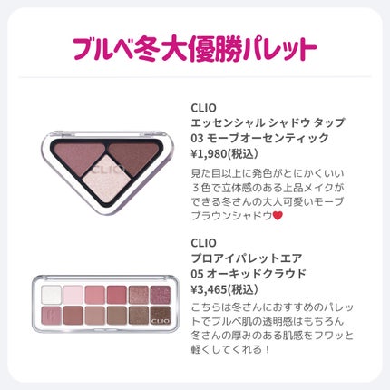 ðãã«ãã¡ãã&ã€ãšãã¡ããð on LIPS ãð€éã³ã¹å®çªCLIOãŸãšãð€ä»æ¥ã¯éåœã³ã¹ã¡ã®å®çªãã©ã³ãCL..ãïŒ4æç®ïŒ