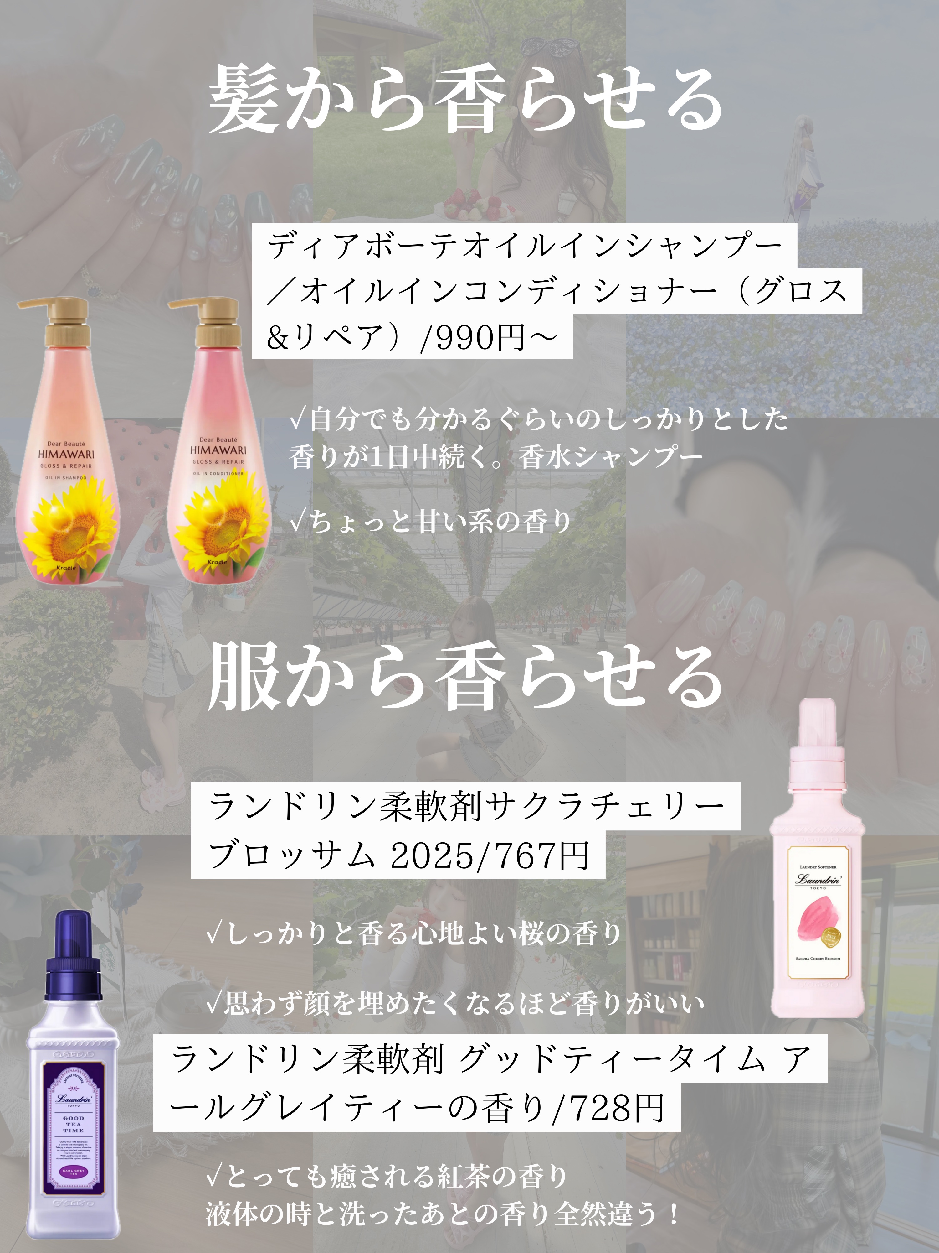 ティファニー☆ローズゴールド ボディローション TIFFANY&Co. TIFFANY＆Co. ティファニー ローズゴールド ボディ