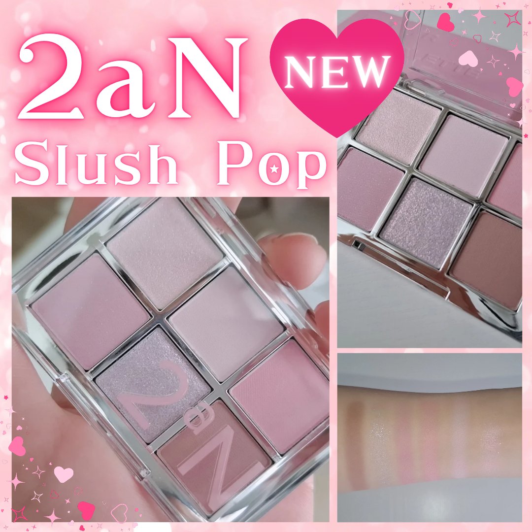 ベターミーアイパレット/2aN/マルチパレットを使ったクチコミ（1枚目）