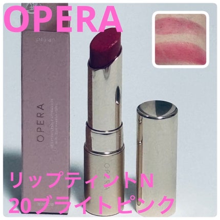 オペラ リップティント N/OPERA/リップティントを使ったクチコミ(1枚目)