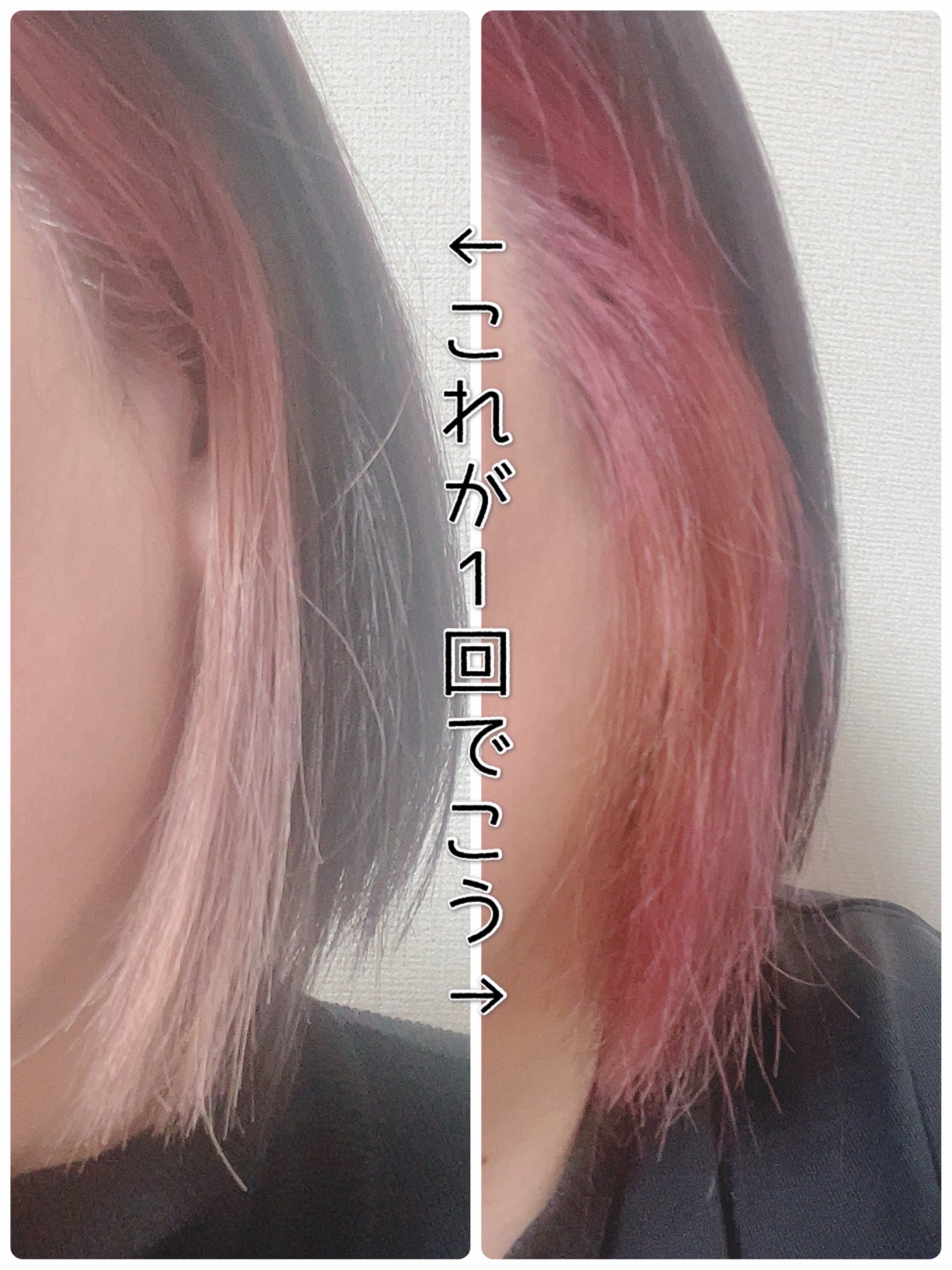 tottimo!ディップカラー/アイケイ/ヘアカラーを使ったクチコミ(3枚目)