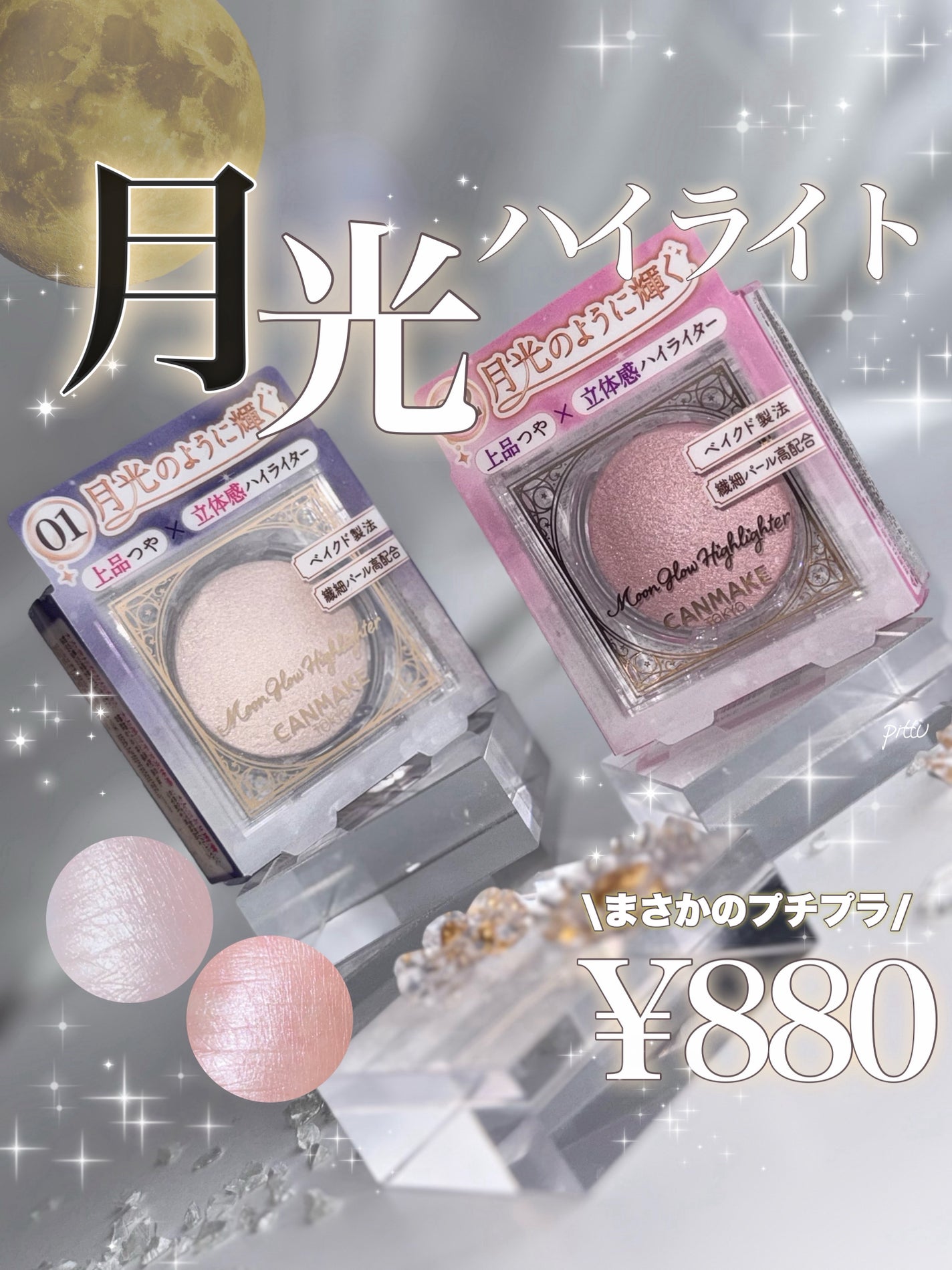 ã ãŒã³ã°ããŠãã€ã©ã€ã¿ãŒ/ãã£ã³ã¡ã€ã¯/ãã€ã©ã€ãã䜿ã£ãã¯ãã³ãïŒ1æç®ïŒ