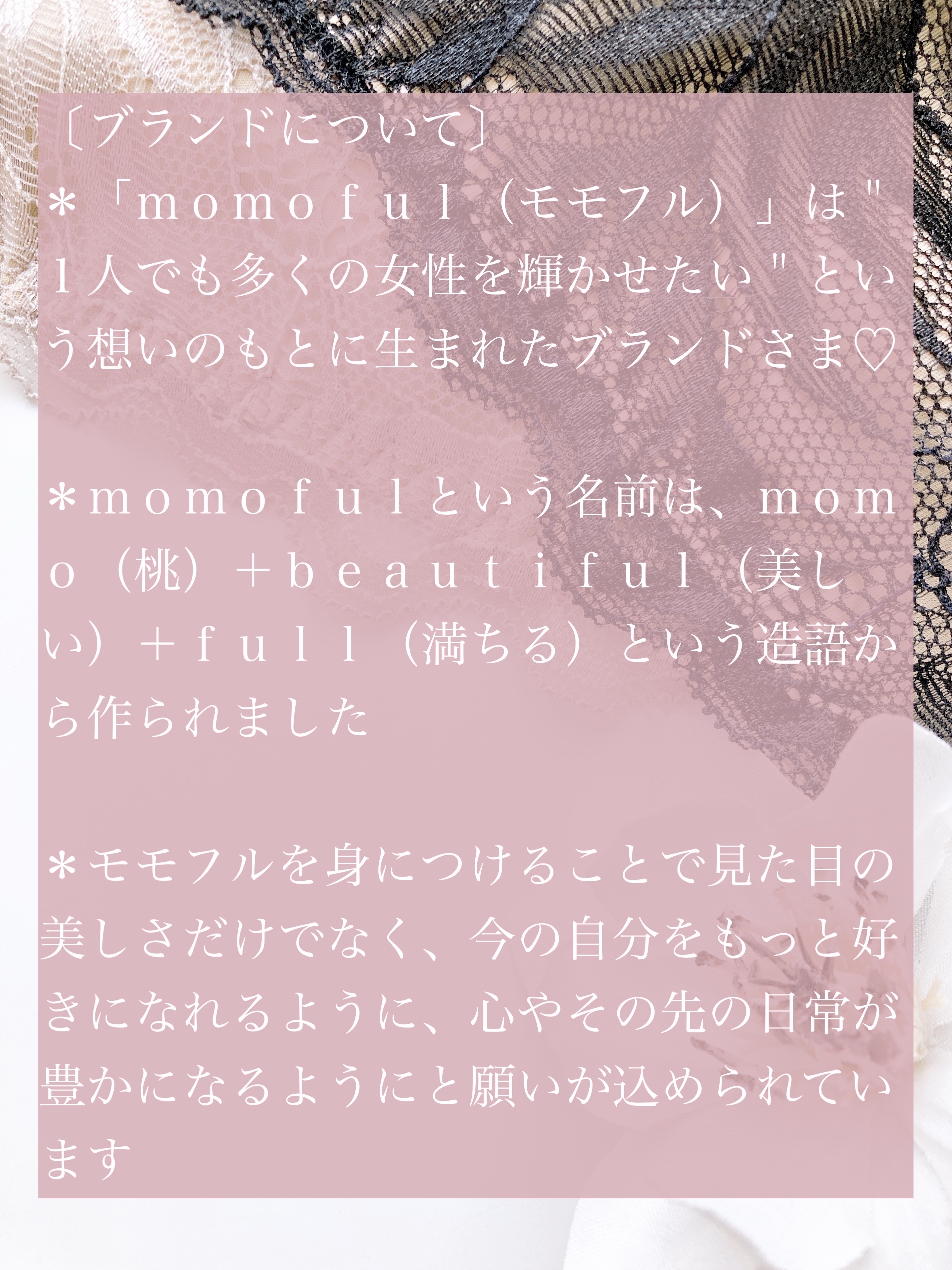 サリタニーショーツelegant/momoful/その他生理用品を使ったクチコミ（2枚目）