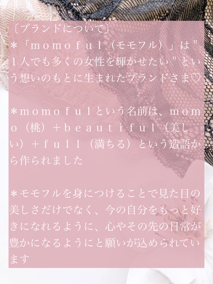 サリタニーショーツelegant/momoful/その他生理用品を使ったクチコミ(2枚目)