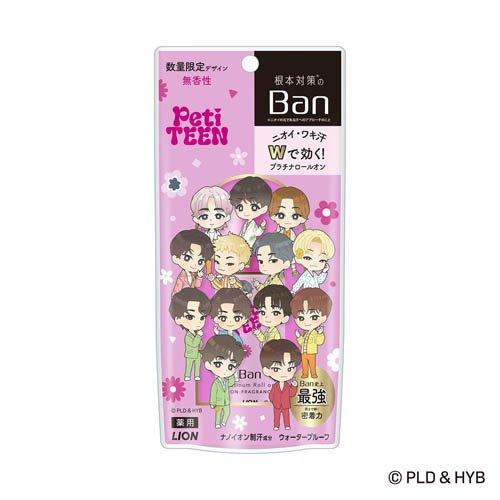 Ban 汗ブロック　プラチナロールオン　無香性 PetiTEENデザイン（40ml）
