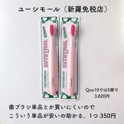 メディアンサー ビタコラーゲンマスク/ABOUT ME/シートマスク・パックを使ったクチコミ(4枚目)