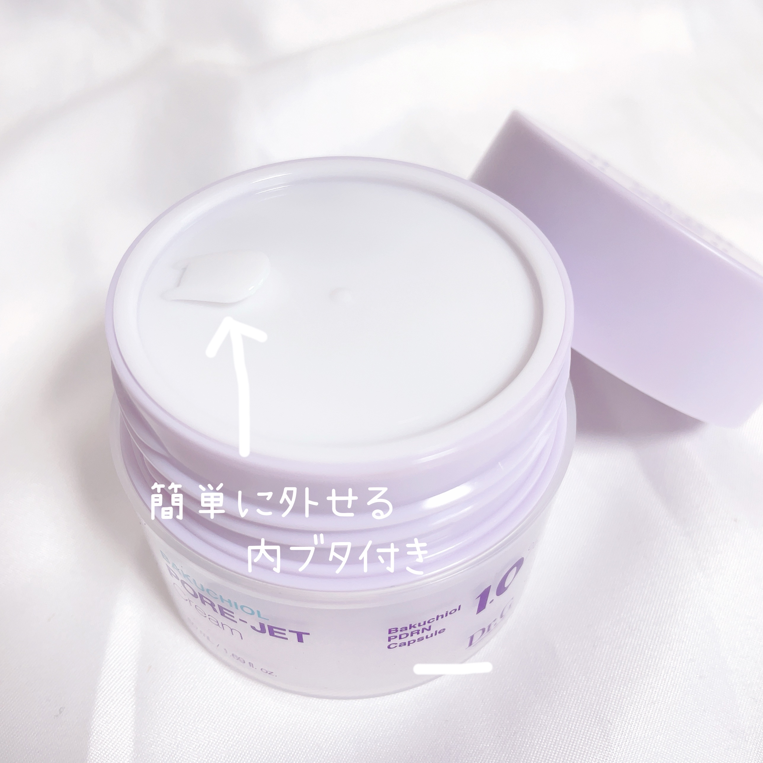 ドクタージー バクチオールポアジェットクリーム/Dr.G/フェイスクリームを使ったクチコミ（2枚目）