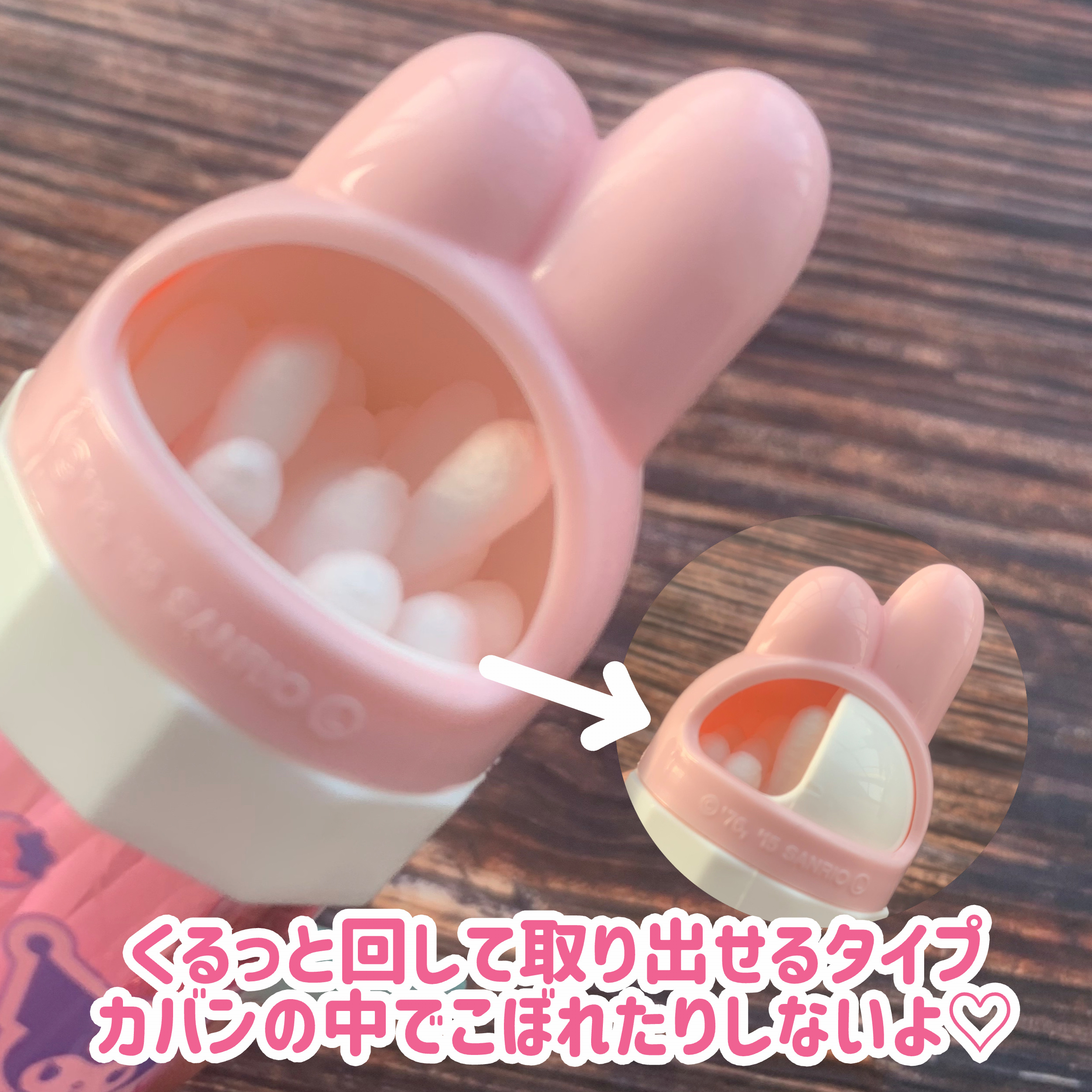 綿棒ケース マイメロディ/セリア/その他化粧小物を使ったクチコミ（3枚目）