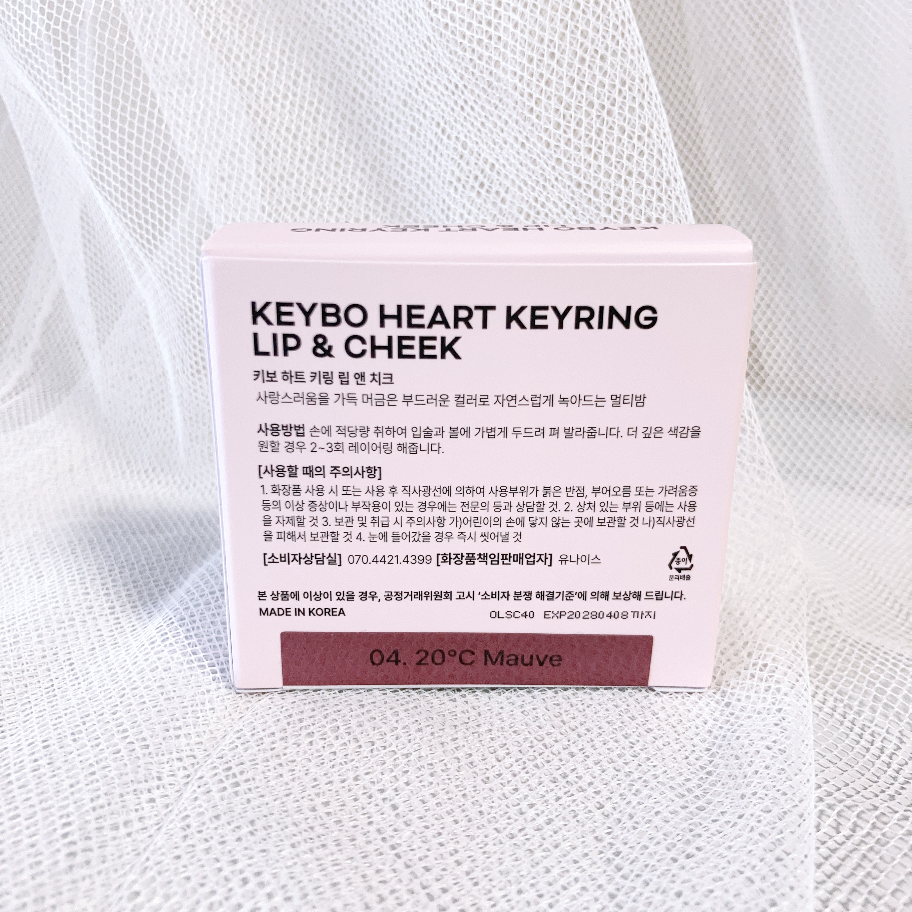 ハートキーリング リップ＆チーク/keybo/口紅を使ったクチコミ（3枚目）