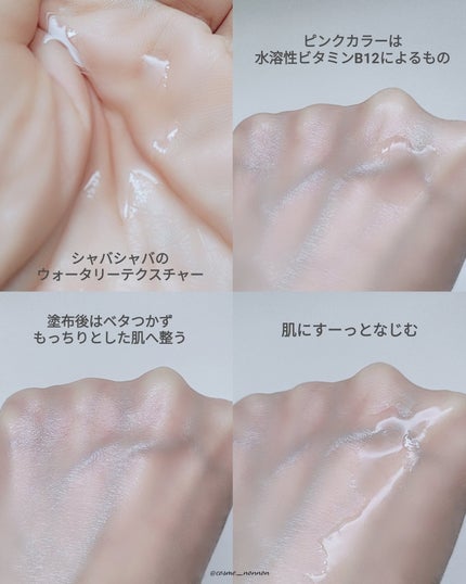 ダーマアンサーピンクトーニングトナー/CNP Laboratory/化粧水を使ったクチコミ(4枚目)