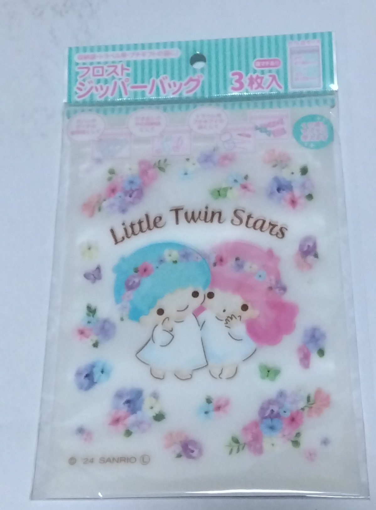 フロストジッパーバッグ/サンリオ/その他を使ったクチコミ（2枚目）