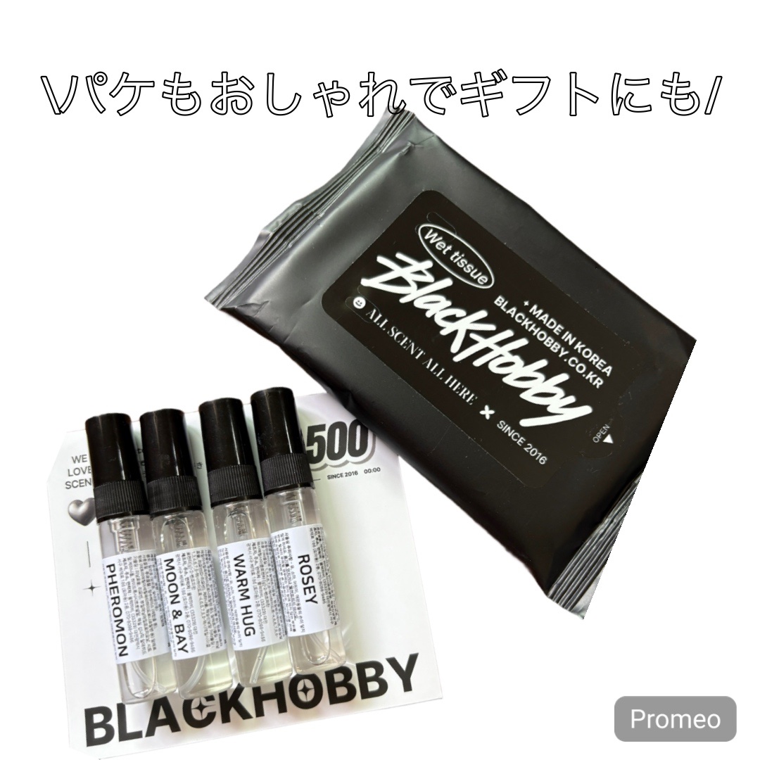 PHEROMON/BLACKHOBBY/香水(レディース)を使ったクチコミ（3枚目）