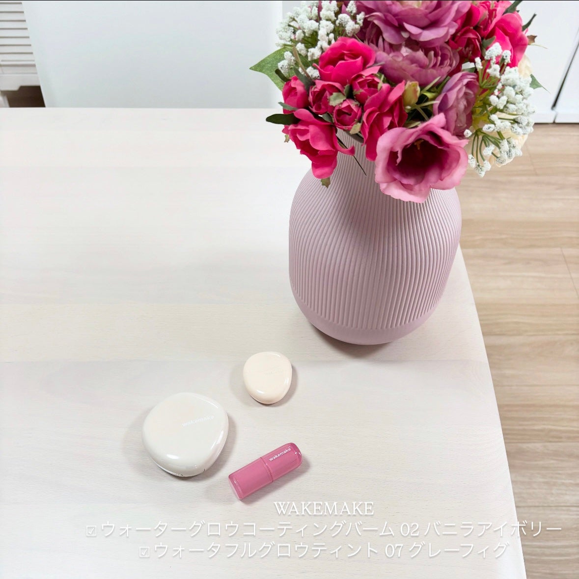 ウォーターグロウコーティングバーム/wakemake/クリーム・エマルジョンファンデーションを使ったクチコミ(1枚目)
