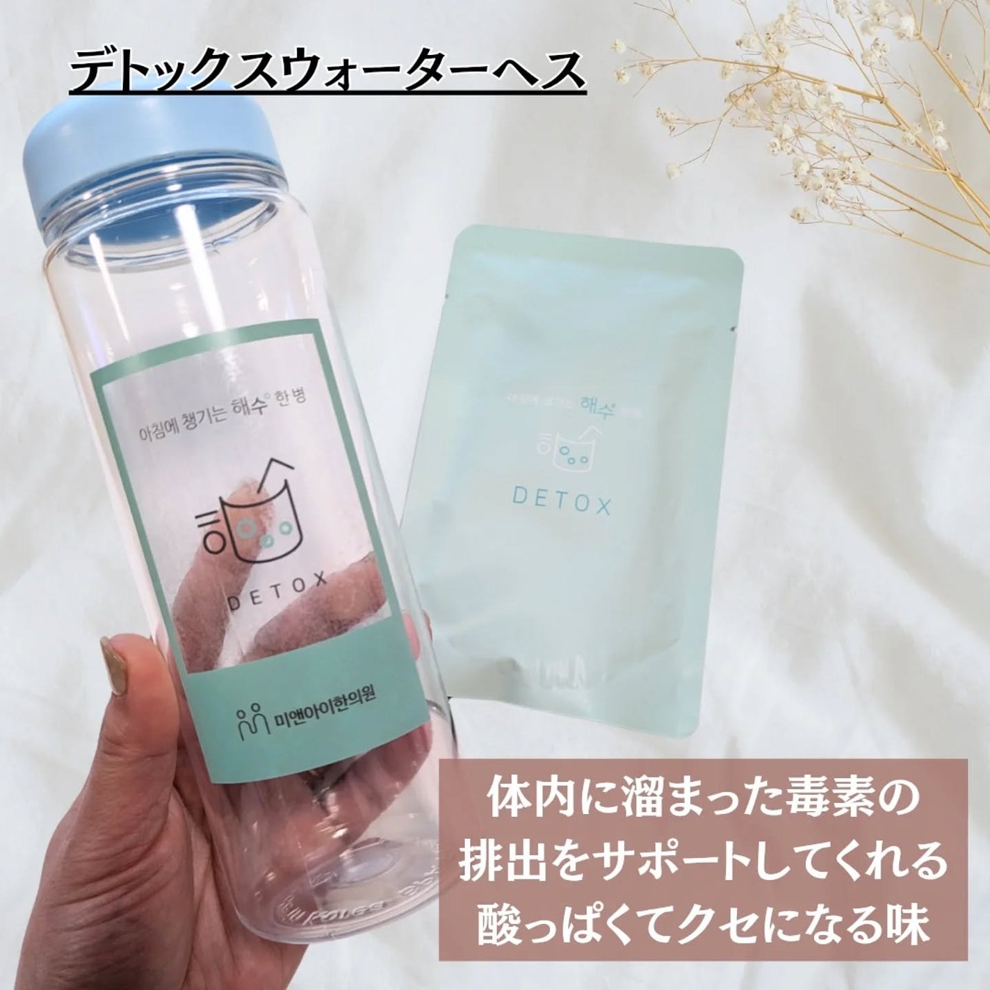 ヨリファン/ミーアンドアイ韓医院/健康サプリメントを使ったクチコミ(3枚目)