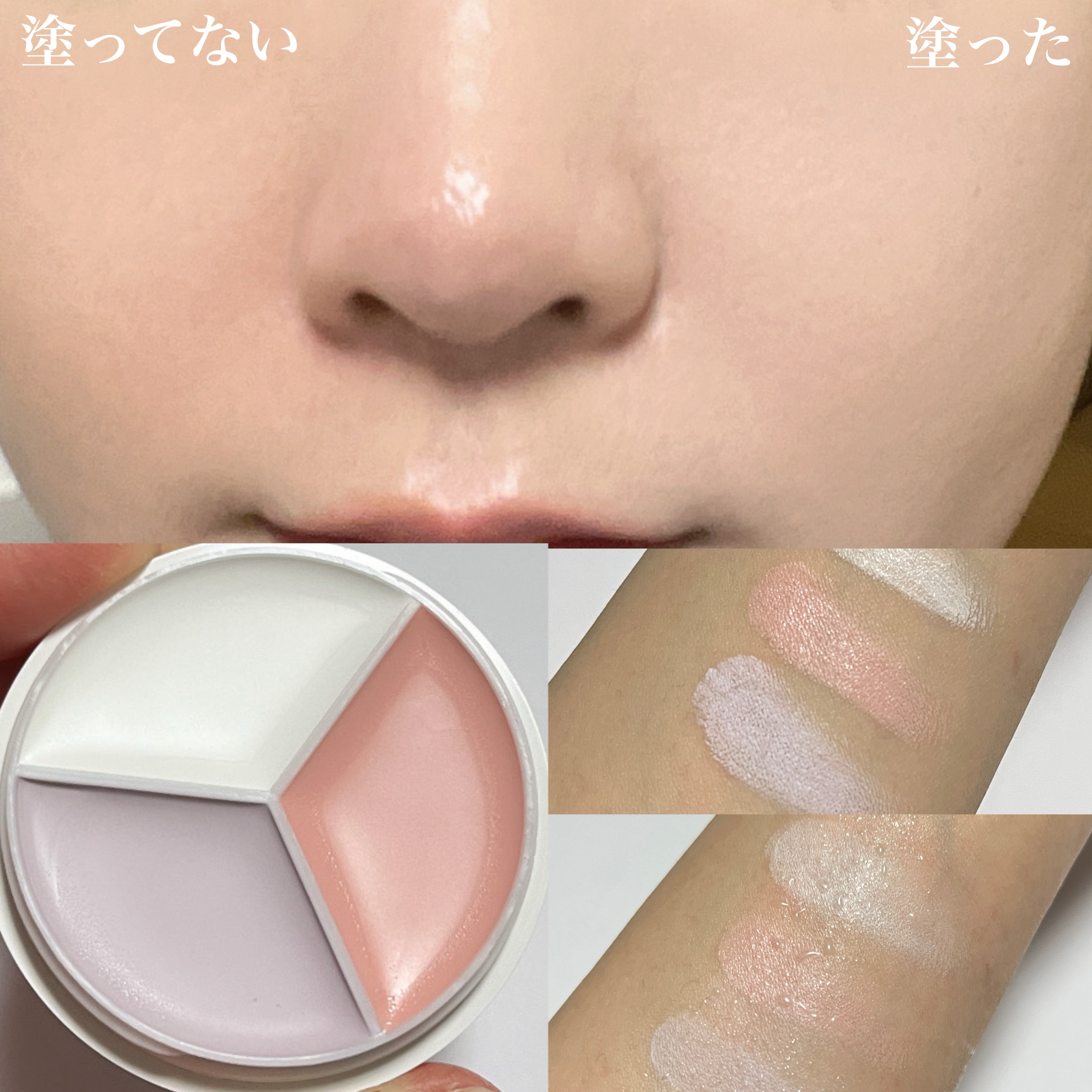 カバーアッププロコンシーラー/TFIT/パレットコンシーラーを使ったクチコミ（3枚目）