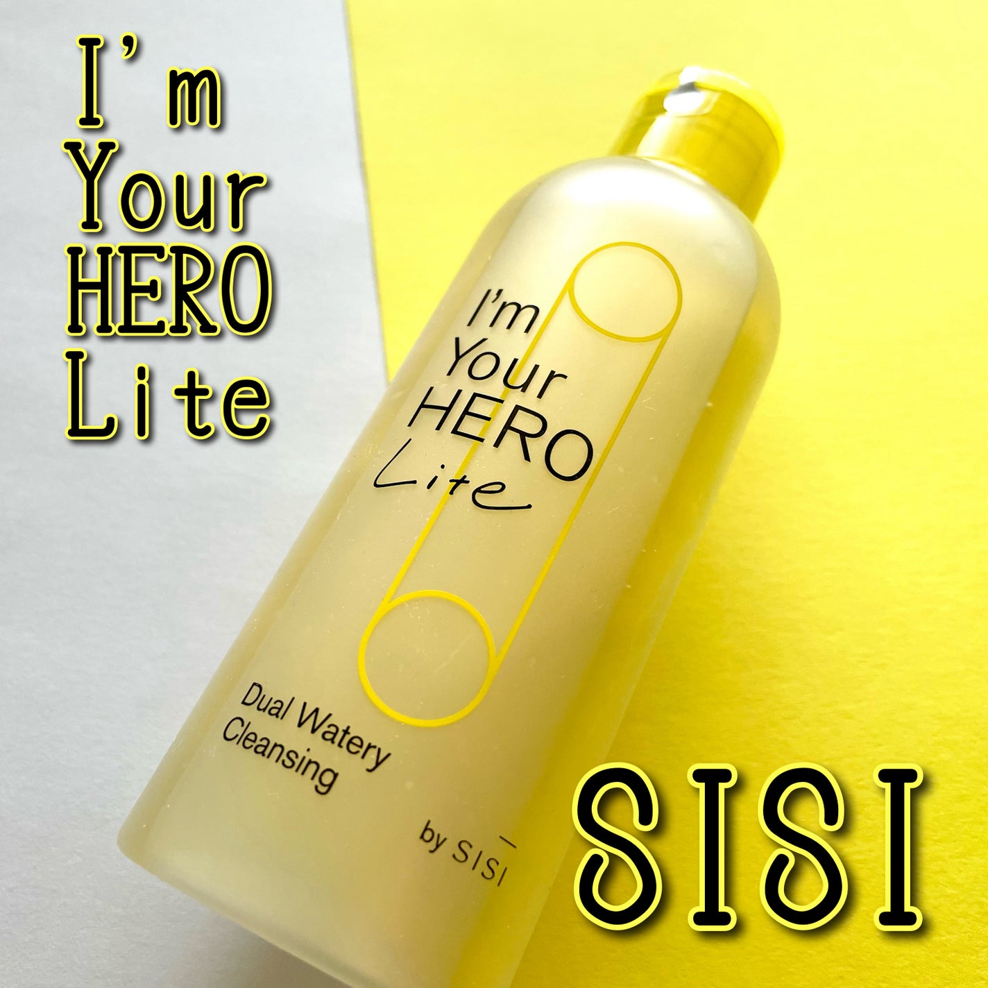 アイムユアヒーロー ライト/SISI/クレンジングウォーターを使ったクチコミ(1枚目)