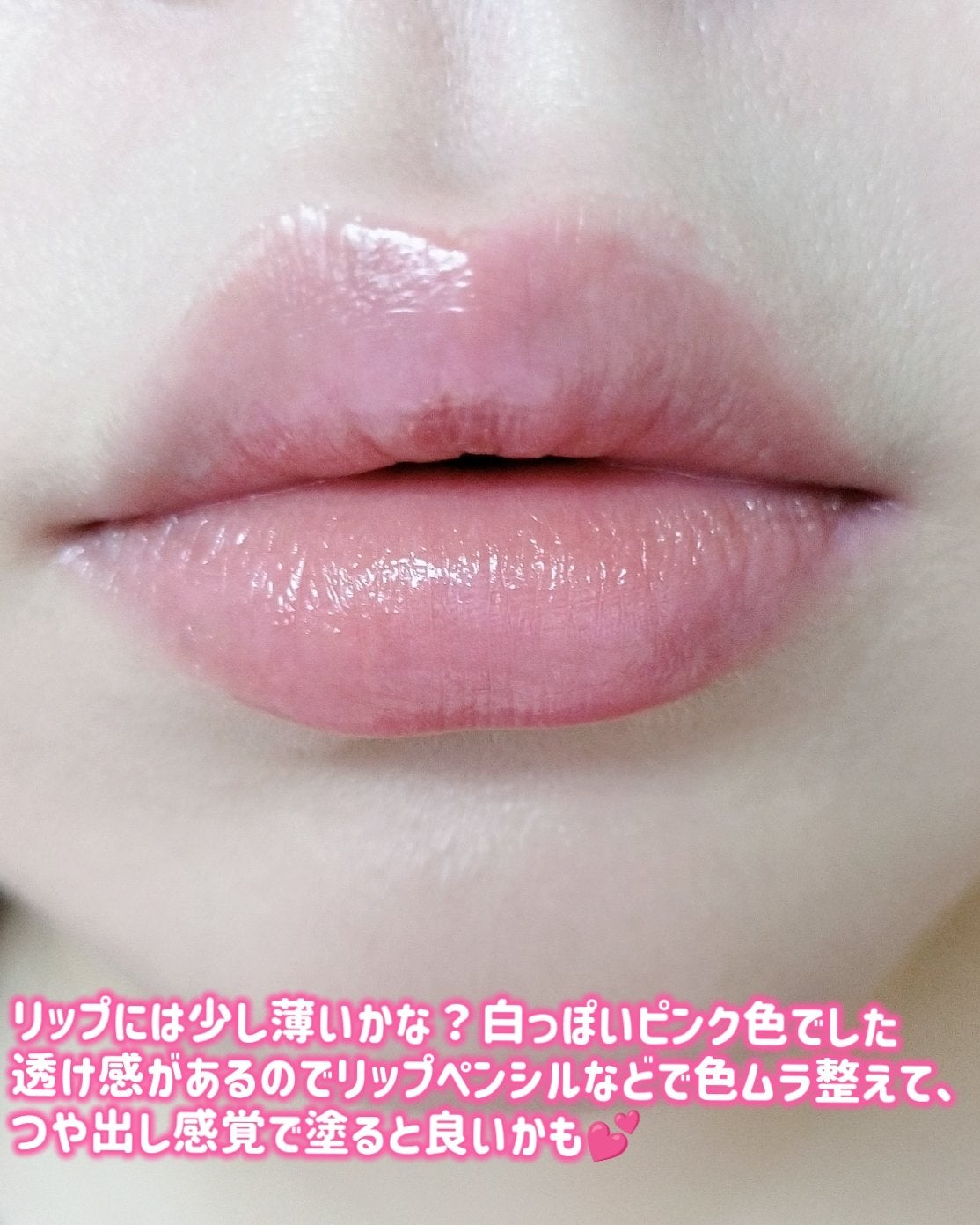 エッセンシャル リップチーク タップ/CLIO/ジェル・クリームチークを使ったクチコミ(7枚目)