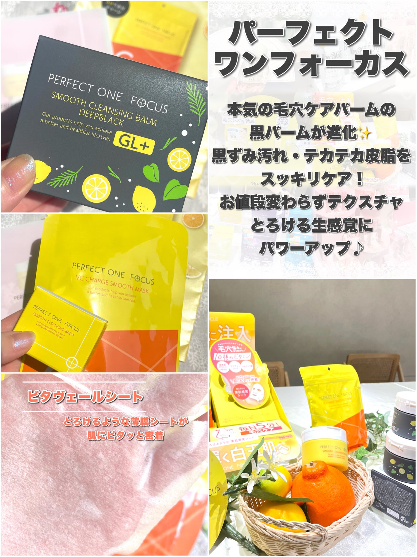 ルクエ コンク/ナリス化粧品/拭き取り化粧水を使ったクチコミ(6枚目)