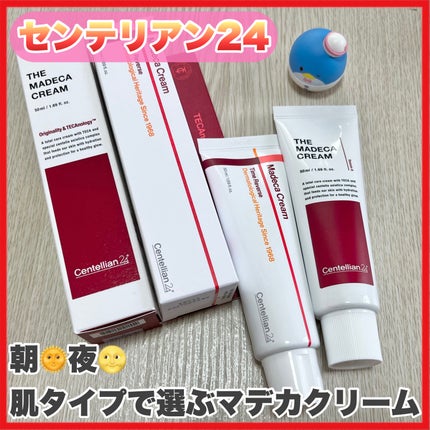 マデカクリームタイムリバース/センテリアン24/フェイスクリームを使ったクチコミ(1枚目)