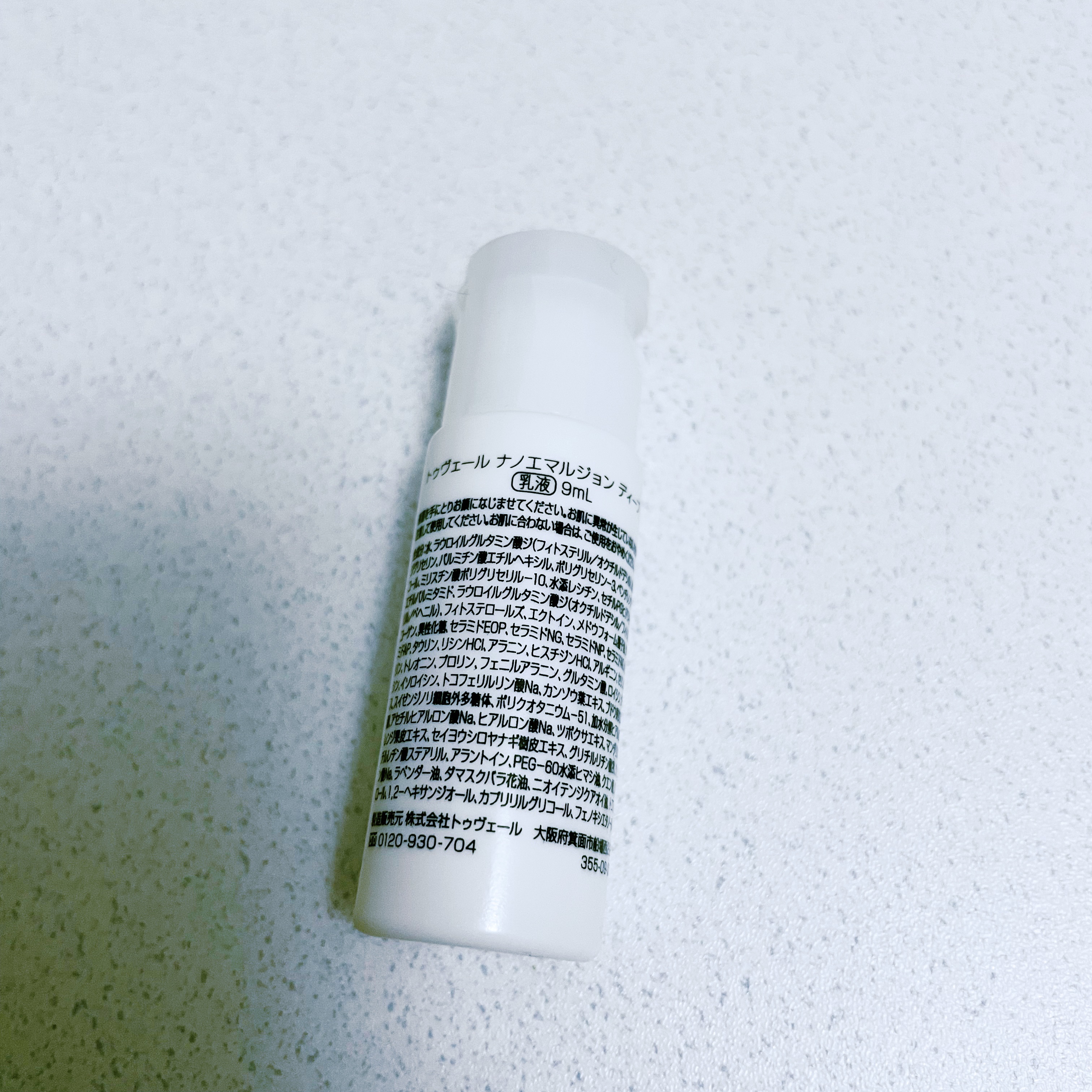 ナノエマルジョン ディープ/TOUT VERT/乳液を使ったクチコミ（2枚目）