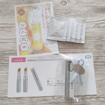 Cスティック/ピアベルピア/その他ファンデーションを使ったクチコミ(4枚目)