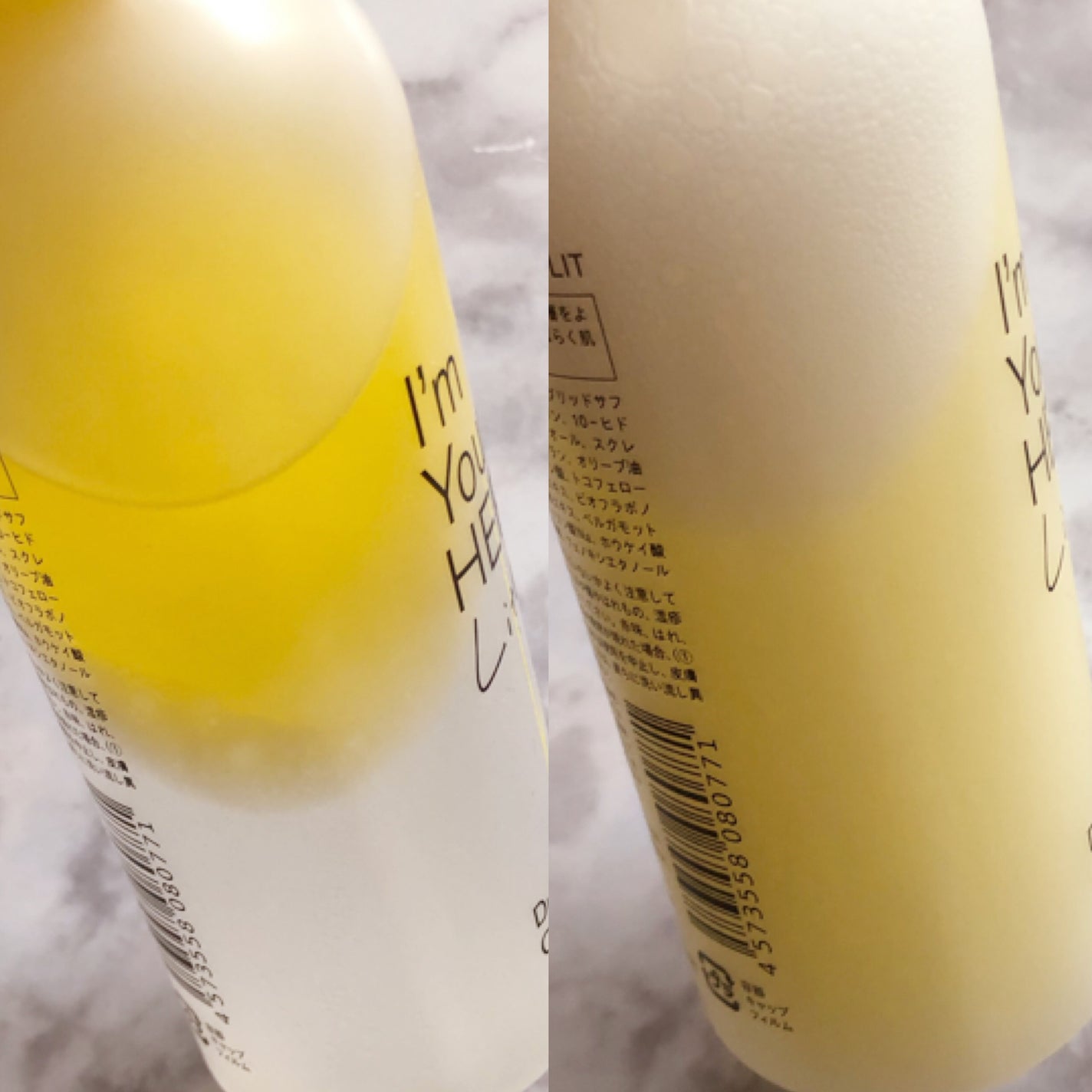 アイムユアヒーロー ライト/SISI/クレンジングウォーターを使ったクチコミ(3枚目)