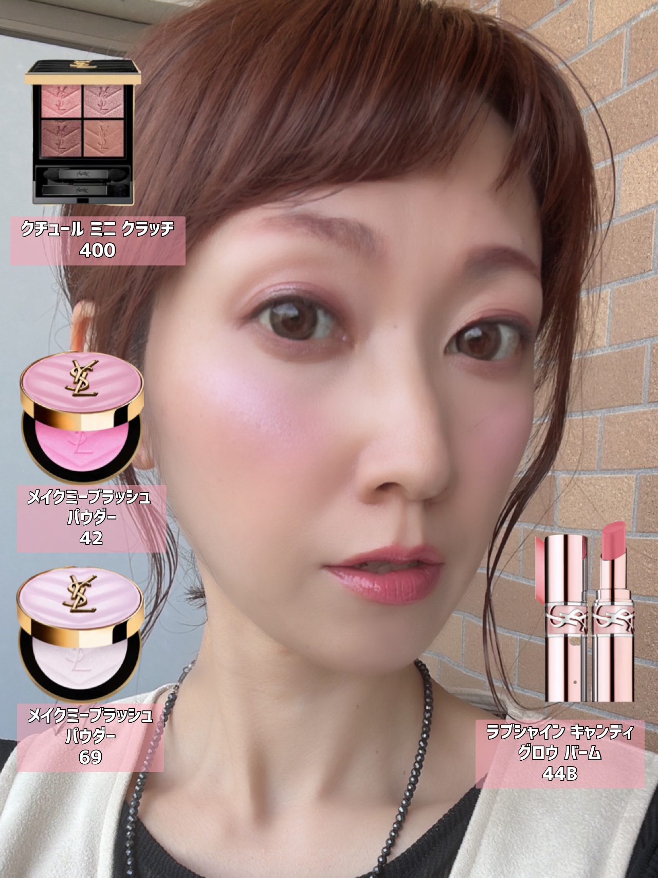 イブサンローラン クチュールミニクラッチ500ラブシャイン