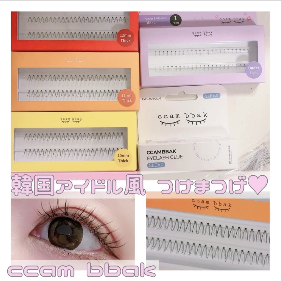 CCAM BBAK 11mm DeepOrange/CCAM BBAK/その他を使ったクチコミ（1枚目）