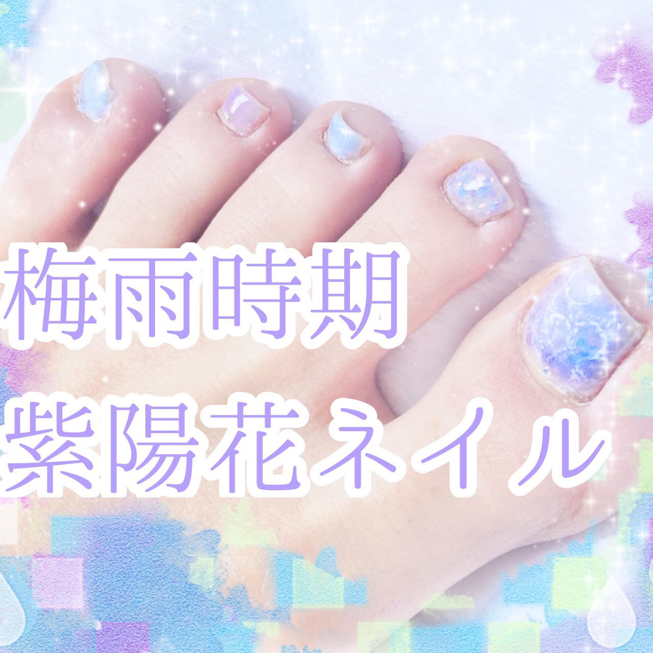 ジェルネイル/セリア/ジェルネイルを使ったクチコミ（1枚目）