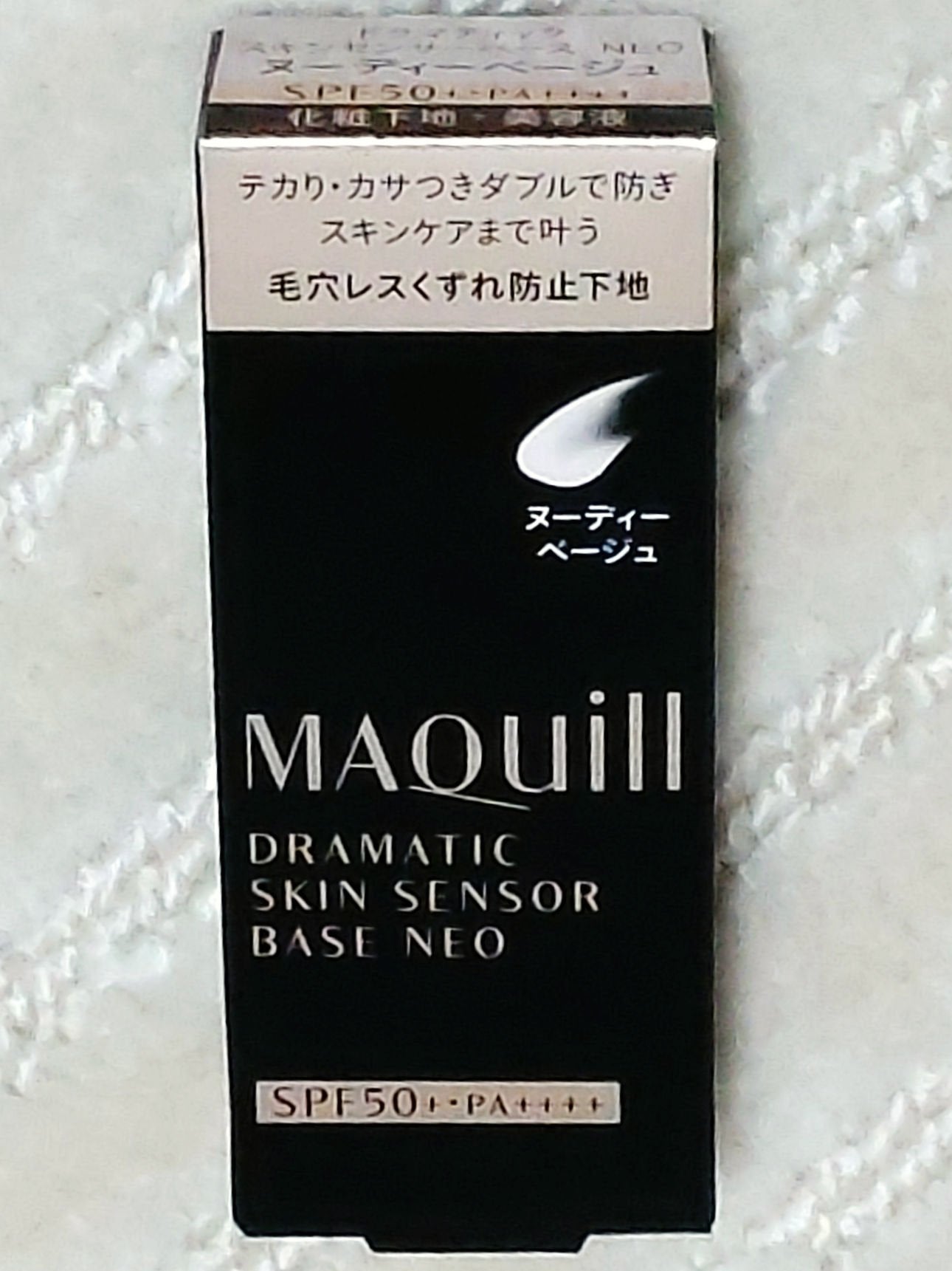ドラマティックスキンセンサーベース NEO/マキアージュ/化粧下地を使ったクチコミ(1枚目)