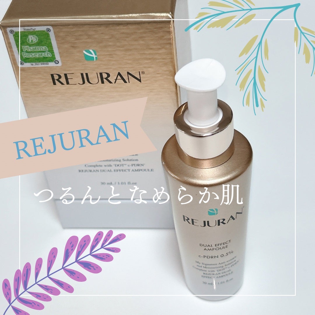 REJURAN デュアルエフェクトアンプル 30ml/REJURAN COSMETICS/美容液を使ったクチコミ(1枚目)
