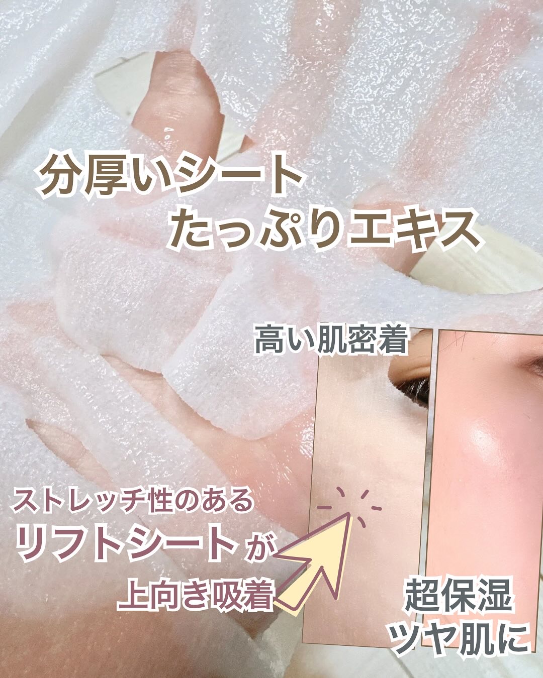 ルルルン ハイドラ ID マスク（Limited）/ルルルン/シートマスク・パックを使ったクチコミ（2枚目）