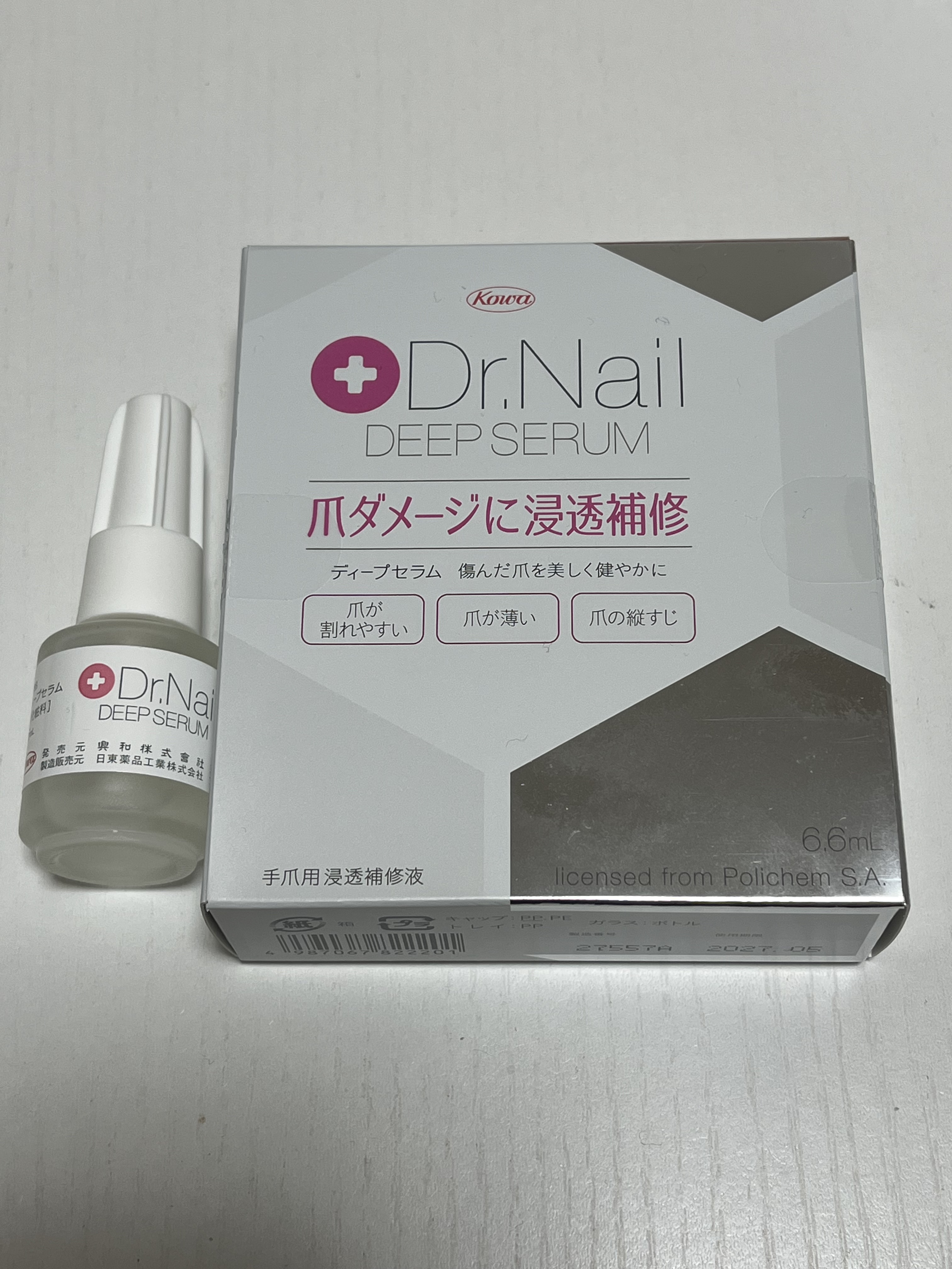 ディープセラム/Dr.Nail/ネイルオイル・トリートメントを使ったクチコミ（1枚目）