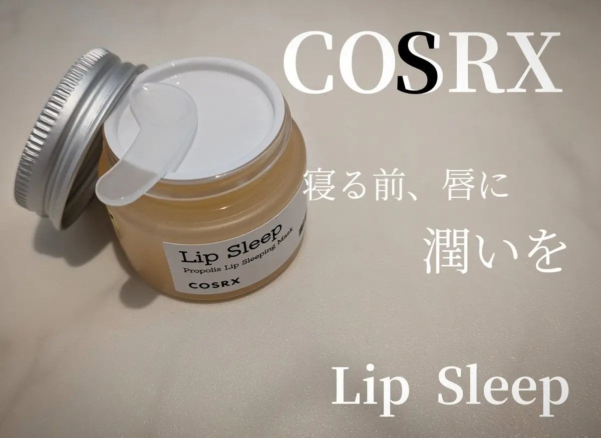 フルフィットプロポリスリップスリーピングマスク /COSRX/リップマスクを使ったクチコミ(1枚目)