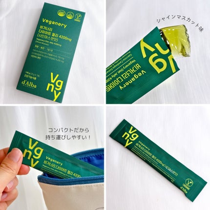 ヴィーガナリー ダイエットゼリー/ダルバ/バランス栄養食を使ったクチコミ(3枚目)