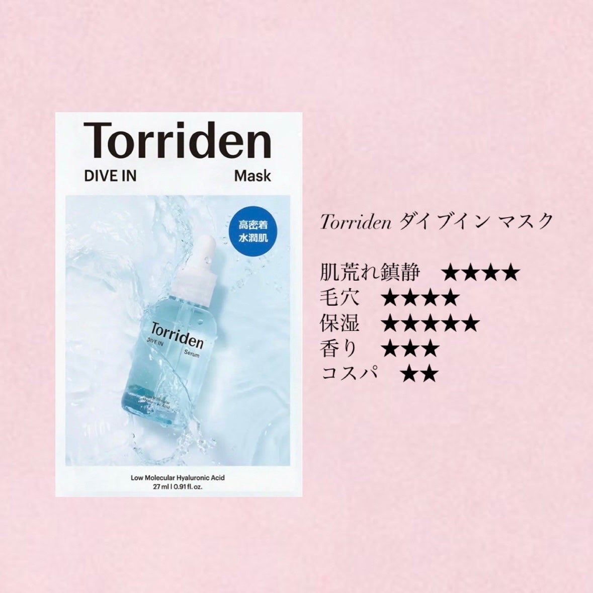 シートマスク 透明肌/バリアリペア/シートマスク・パックを使ったクチコミ(10枚目)