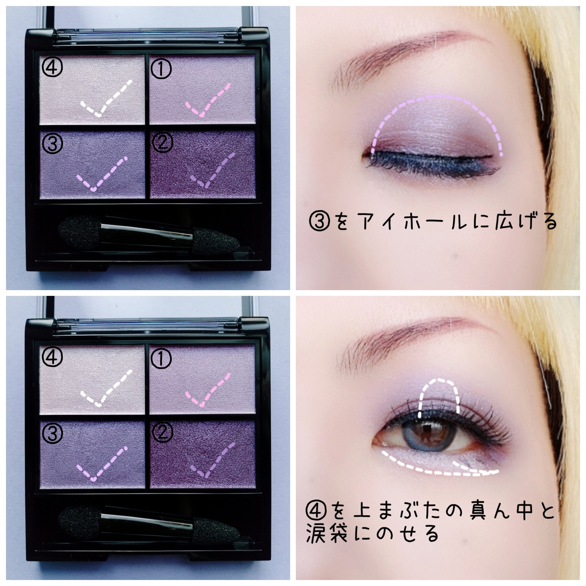 レブロン カラーステイ デイ トゥ ナイト アイシャドウ クアッド/REVLON/アイシャドウパレットを使ったクチコミ（3枚目）