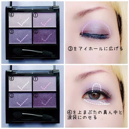 レブロン カラーステイ デイ トゥ ナイト アイシャドウ クアッド/REVLON/アイシャドウパレットを使ったクチコミ(3枚目)