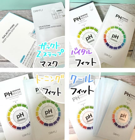 センシティブポケットサンスティック/SAM'U/日焼け止めスティックを使ったクチコミ(4枚目)