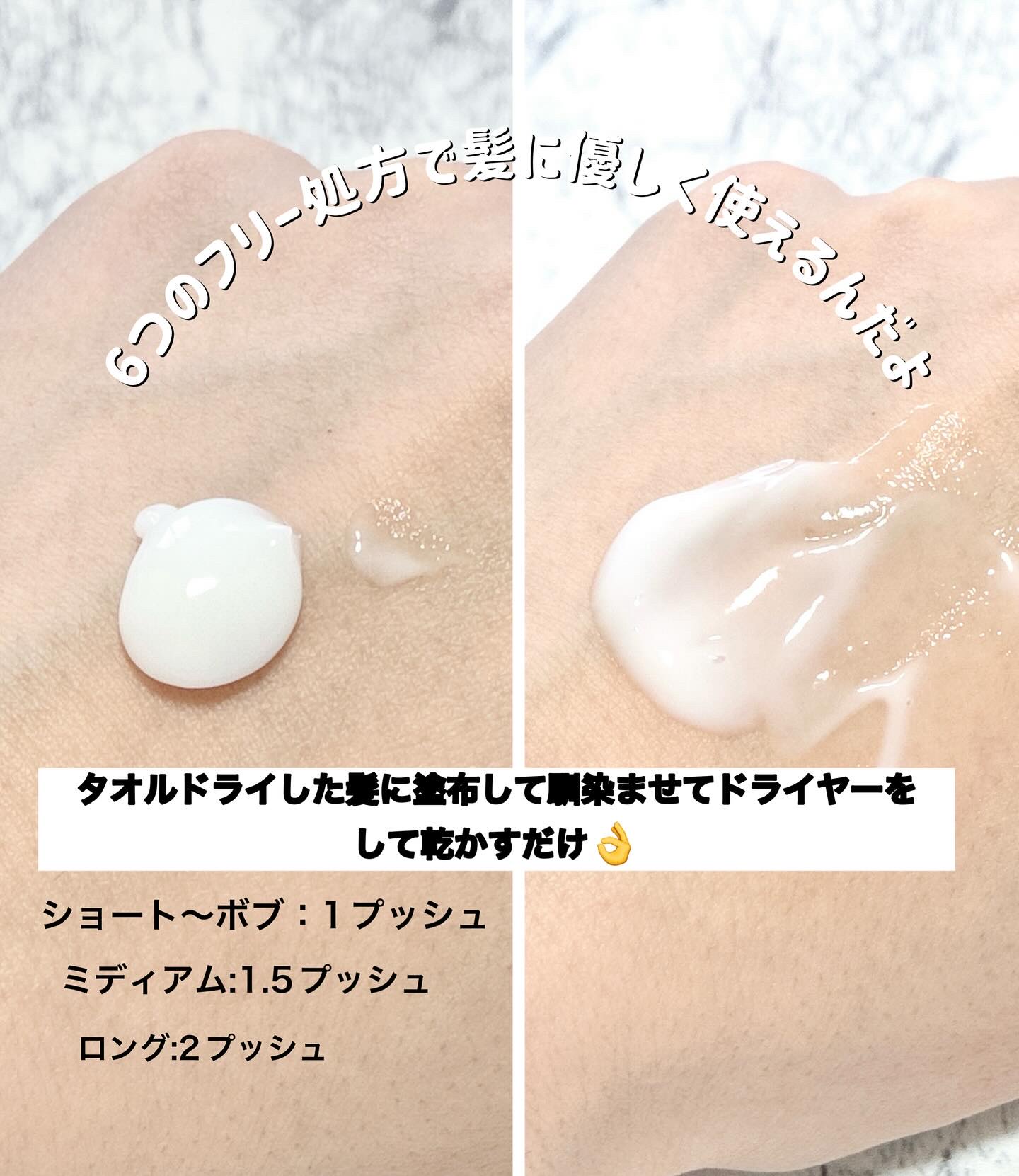 ラメラエッセンスヘアミルク/sunal/ヘアミルクを使ったクチコミ（3枚目）