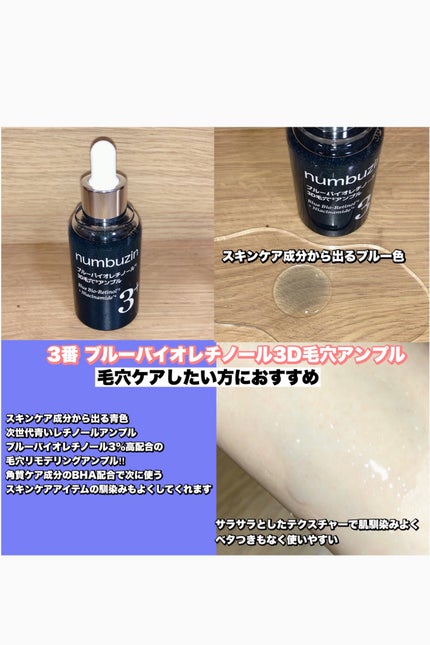 を使ったクチコミ(2枚目)