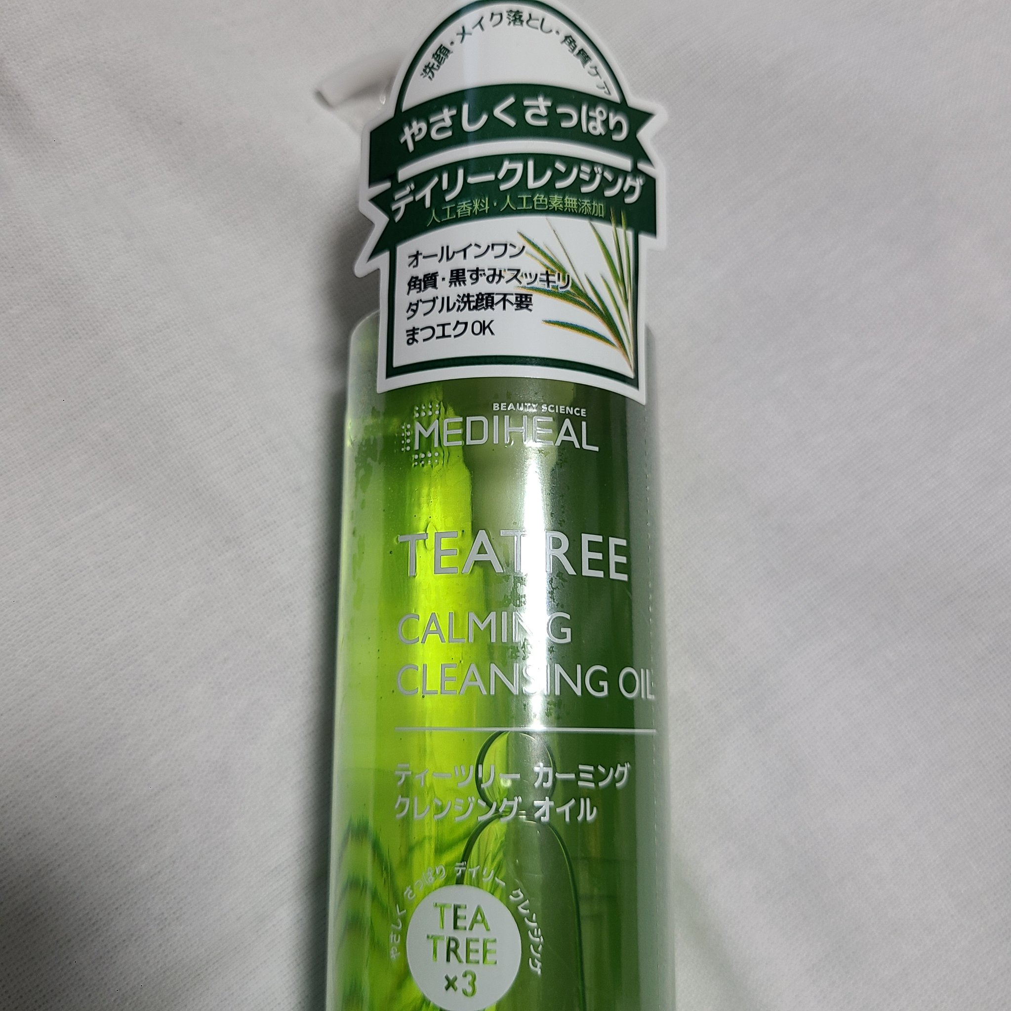 ティーツリーカーミングクレンジングオイル/MEDIHEAL/オイルクレンジングを使ったクチコミ（2枚目）