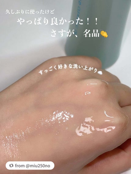 マイルドクレンジング オイル/ファンケル/オイルクレンジングを使ったクチコミ(3枚目)